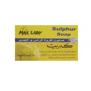 صابون گوگرد (کبریت) 100 گرم مکس لیدی Maxlady