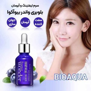 سرم لیفتینگ و آبرسان بلوبری واندر بیواکوا BIOAQUA کد BQY0528 | پخش عمده