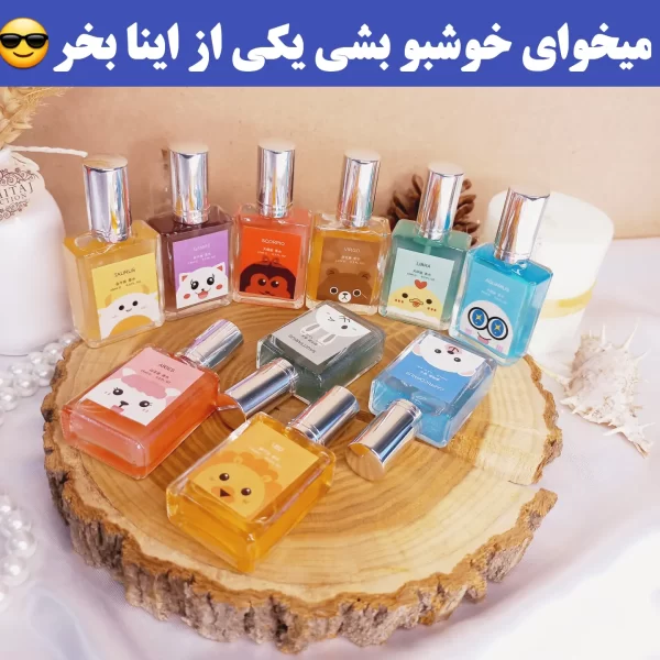 بادی اسپلش طرح حیوانات فانتزی LOVE RIVER 1