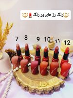 انواع رژ جامد پرطرفدار آرت اسکین ART SKIN کد AS971032 F 1