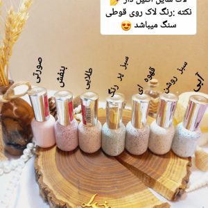 انواع لاک سرامیکی طرح سنگی (ژل) هدی بیوتی HUDA BEAUTY کد H022