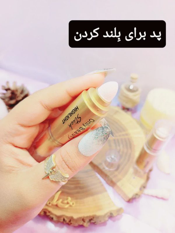 هایلایتر شاین دار دو طرفه پد دار اونلی بیوتی Only Beauty کد H017 3