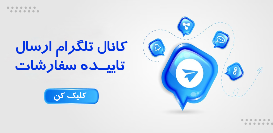 برگه اصلی 2