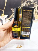 روغن آرگان کراتینه آرمامه حجم 50ML کد 8424