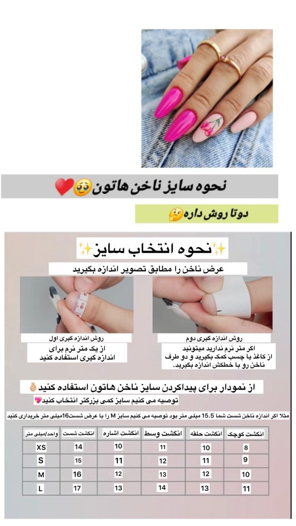 ناخن مصنوعی با مواد کاشت درجه ۱ طرح پترن فانتزی آبی (به همراه پک اختصاصی) 7